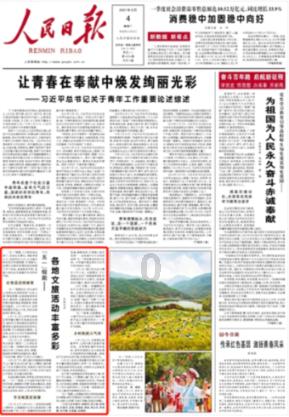 消除彩色点