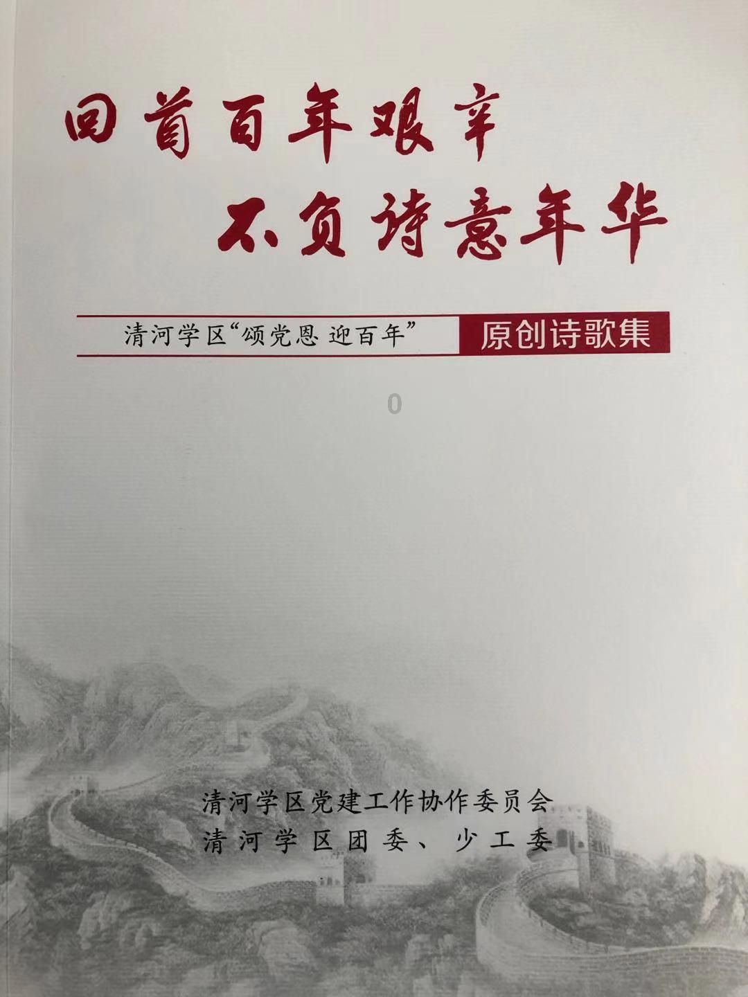 逗小猴开心系列163